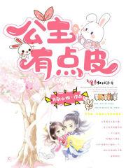 大魔法师的降临
