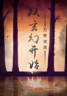 凌神魅影