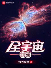 幻世穿奇