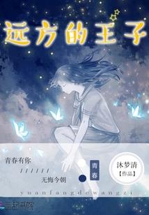 炼魔以入道