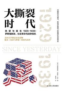 我们人生一样吗