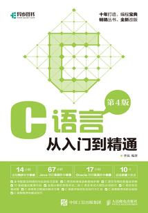 铁绒毛