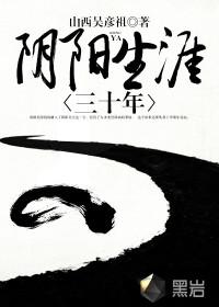 沧海遗镜