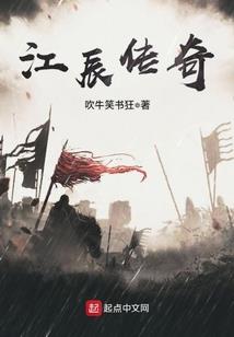 被调换的小郡主