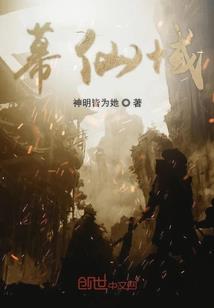 天引传奇