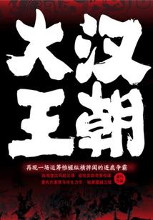 亿万星球
