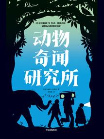 残王嗜宠小狂妃