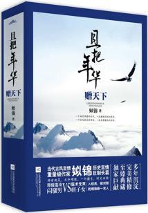 现代天道带我穿梭在西游记中