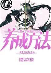 魅惑之城