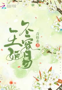 盗墓笔记之青铜门十年
