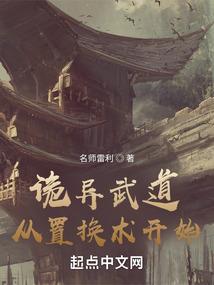 过去的记忆