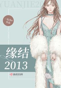 季汉鸿烈