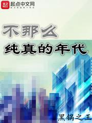 无尽号传奇