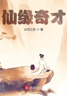 听说：你喜欢我