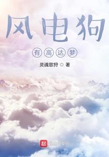 亚魔传说