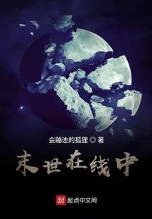 重生，我是魔王