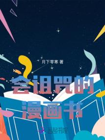 见习阎王