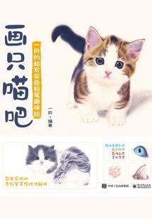 英雄联盟异界主宰