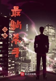 晴月浪客录