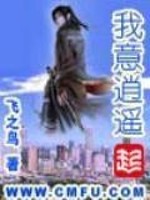娱乐之音乐鬼才