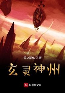 危险预感