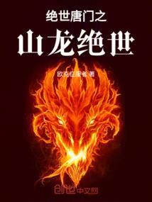 揽花去