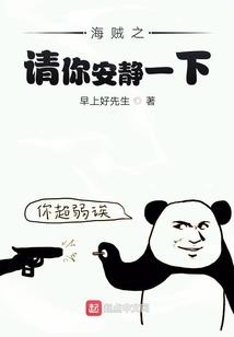 凰妃逆天：妖孽嫡女不好惹