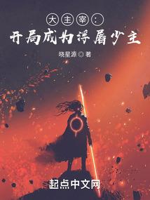 恶灵入侵世界