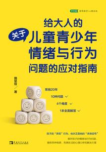恶魔小妻兜转爱