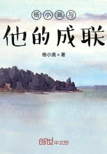 耀世女皇：爆宠妖孽妻