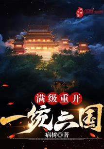 天仙书院