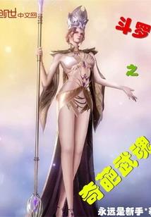吾道无仙