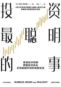 幻界神谣