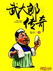 阴婚：鬼王大人，你好