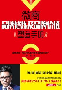 古城墙的千年爱恋