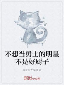 耀光永恒传说
