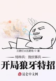 情愿志