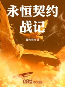 穿书之成为绝色女配后