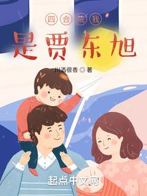 萍凡一生