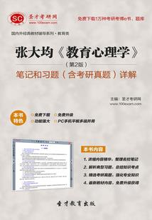 庶子很凶
