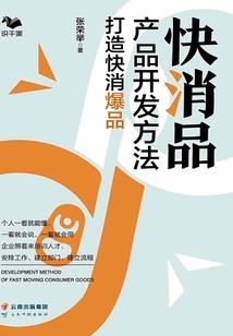 霸主神通