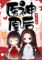 道里人间