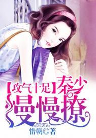 青锋传