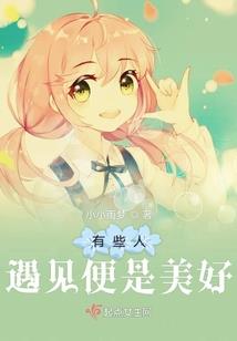数码奇缘
