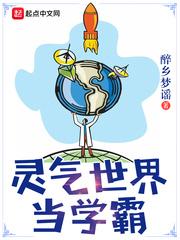 龙族之重启18岁
