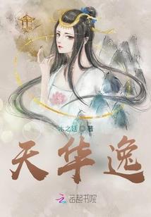 韩乐