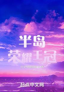 恋上我吧