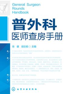 主公请留步