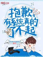 意义之我是女生
