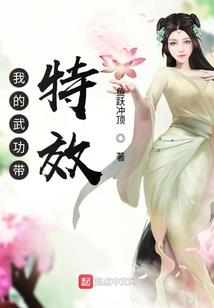 无上，幻想之境